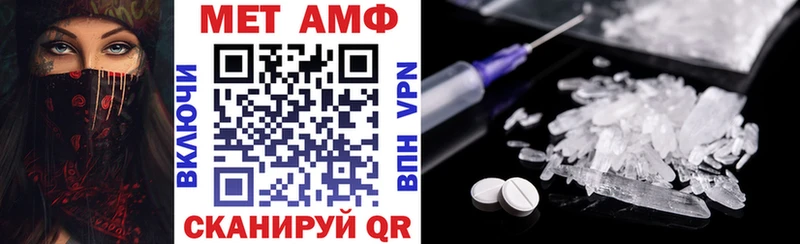 АМФЕТАМИН VHQ  mega tor  Сясьстрой 