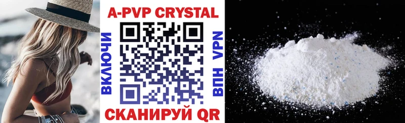 A PVP крисы CK Сясьстрой