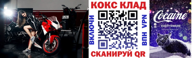 КОКАИН Боливия  цены наркотик  mega   Сясьстрой 