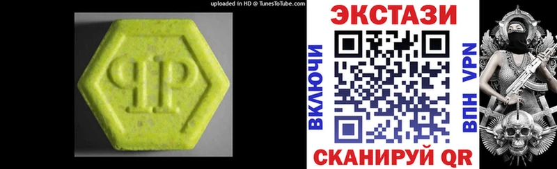 Ecstasy круглые  Сясьстрой 
