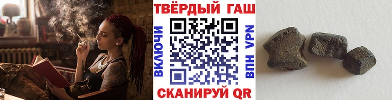 ГАШИШ Ice-O-Lator  Сясьстрой 