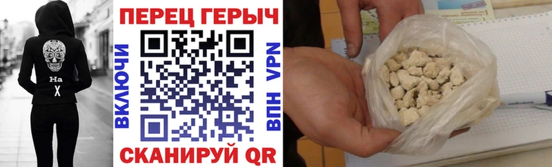 ГЕРОИН герыч купить Сясьстрой