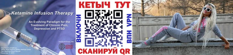 продажа наркотиков  Сясьстрой  КЕТАМИН VHQ 