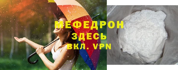 трава Армянск