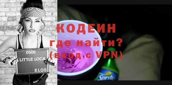 наркотики Покровск