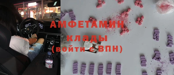 стафф Аркадак