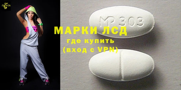 трава Армянск