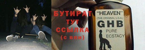 прущие крисы Арсеньев
