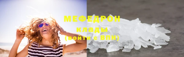 стафф Аркадак