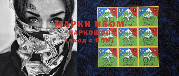 стафф Аркадак