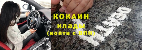 трава Армянск