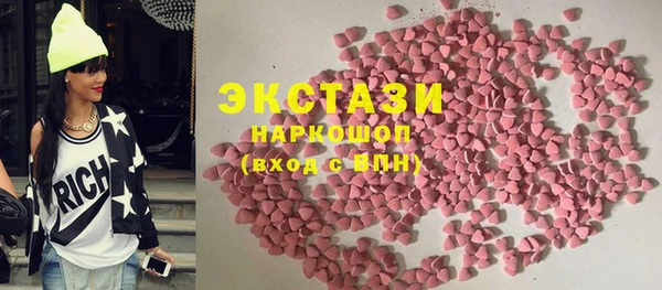 шишки Покров