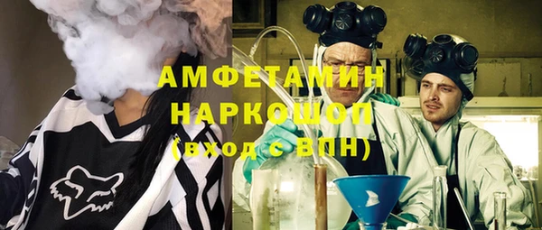 трава Армянск