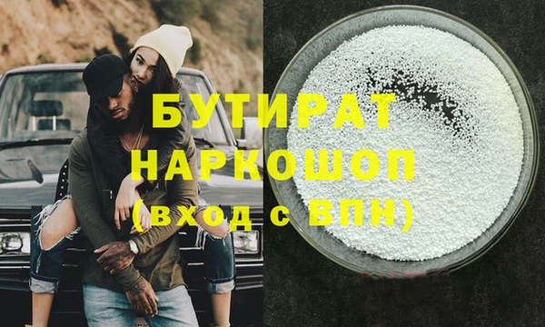 стафф Аркадак