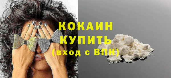 трава Армянск