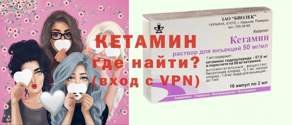 трава Армянск