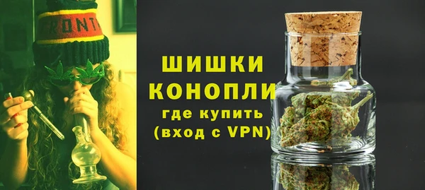 кристаллы Покачи