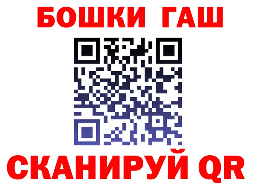 ГАШ Изолятор онион это blacksprut Сясьстрой