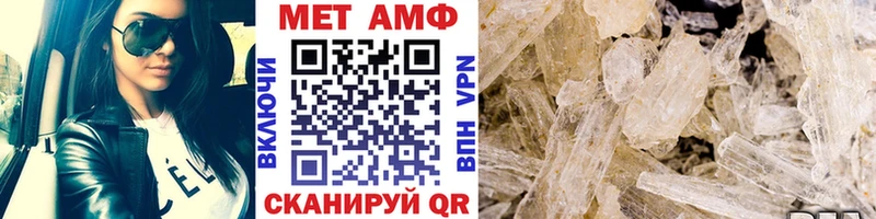 МЕТАМФЕТАМИН витя  что такое   Сясьстрой 