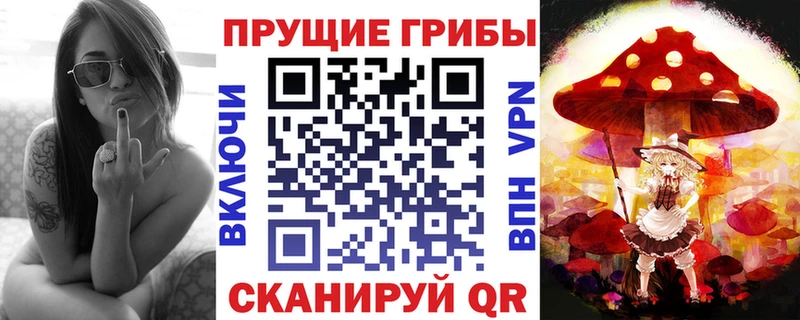 Галлюциногенные грибы мухоморы  МЕГА зеркало  Сясьстрой  наркошоп 